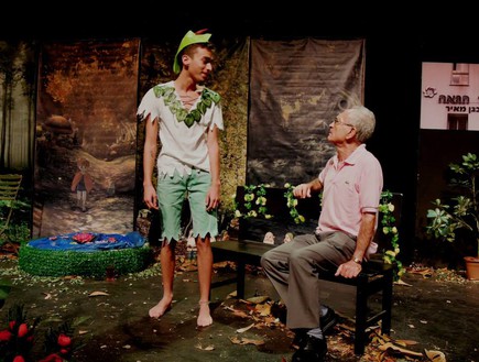 פער הדורות-הומו מבוגר פוגש את פיטר פן (צילום: תומר ושחר צלמים)