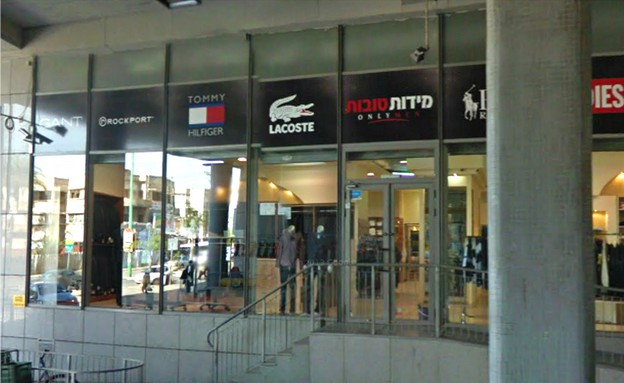 סיבוב קניות בני ברק