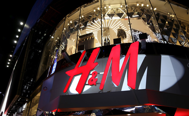 h&m (צילום: Anna Webber, GettyImages IL)