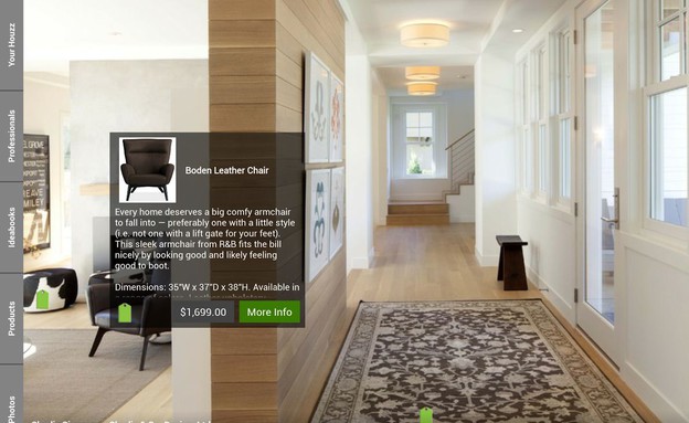 אפליקציות לבית, שטיח (צילום: play.google.com )