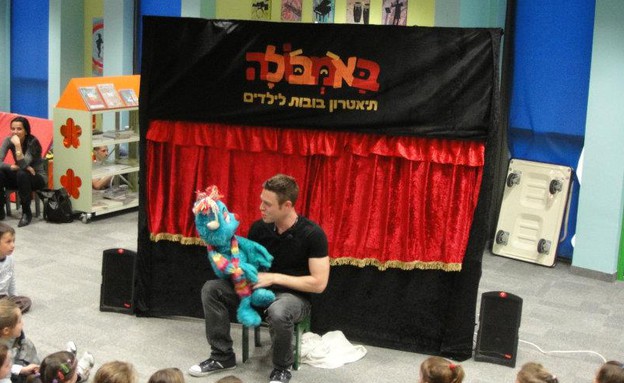 באמבולה באמבולה