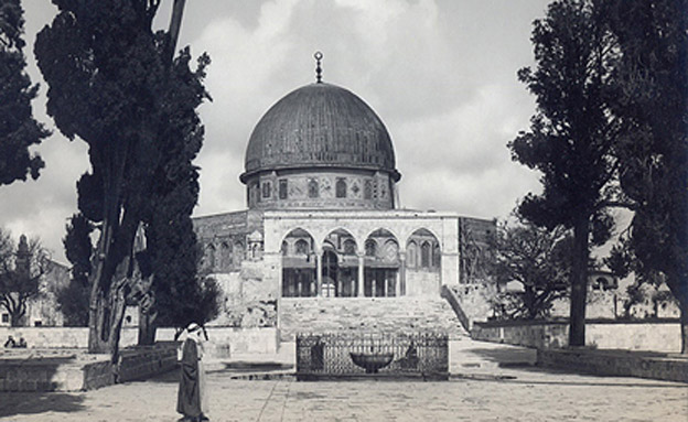 מסגד כיפת הסלע (צילום: ארכיון המדינה)