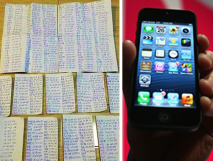ספר טלפונים בכתב יד (צילום:  oeeee.com / Getty Images)