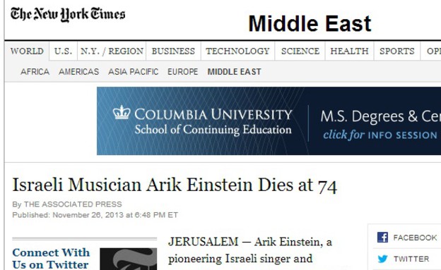 אריק איינשטיין - ניו יורק טיימס (צילום: צילום מסך)