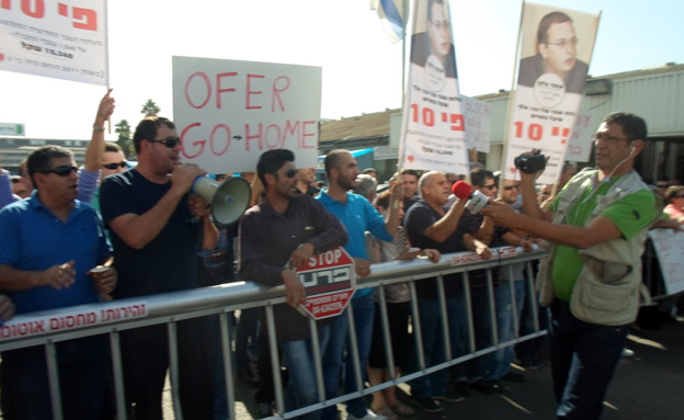 הפגנות העובדים נגד ההנהלה (צילום: חדשות 2)