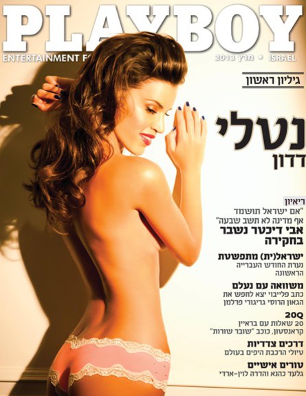 60 שנה לפלייבוי (צילום: Playboy)