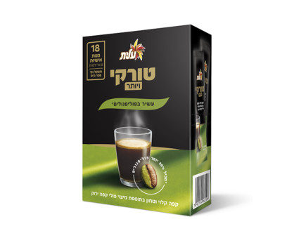טורקי ויותר, שטראוס קפה טורקי ויותר, שטראוס קפה