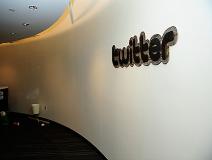 משרדי טוויטר