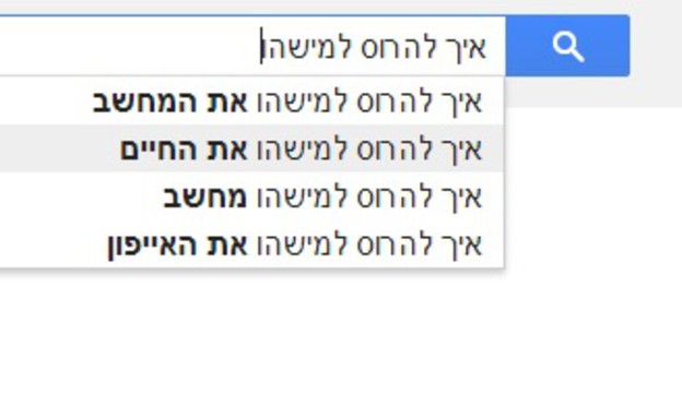 google, גוגל