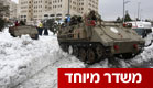 כוחות צה"ל בירושלים (צילום: רויטרס)