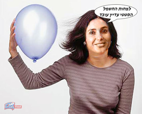 חשמל סטטי