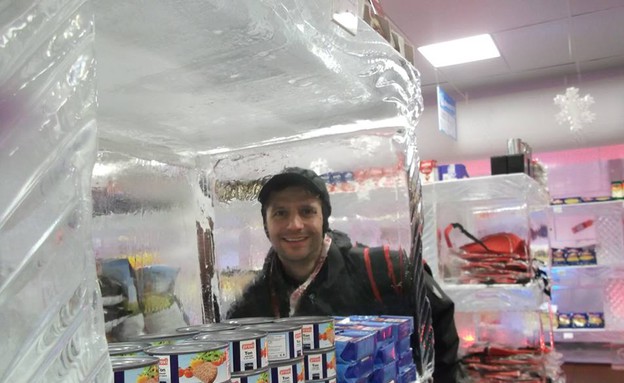 סופרמרקט מקרח, שימורים (צילום: מתוך www.facebook.com@profi)