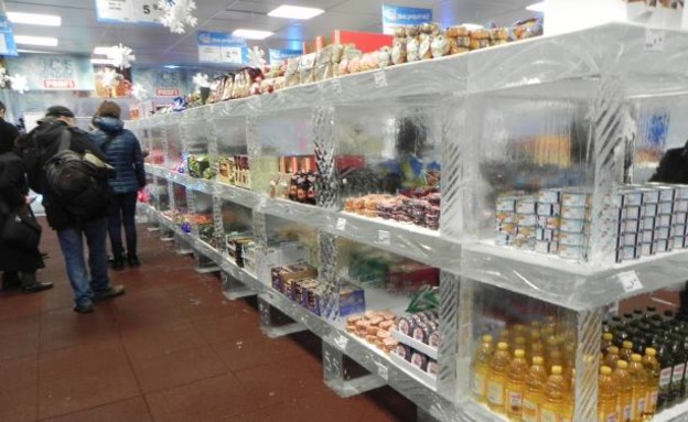 סופרמרקט מקרח, משקאות (צילום: מתוך www.facebook.com@profi)