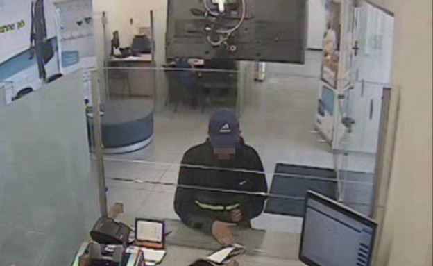 קצין שודד בנק (צילום: מצלמות אבטחה)