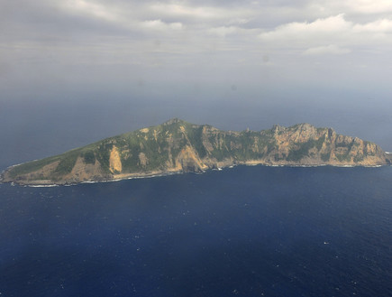 איי המריבה (צילום: ap)
