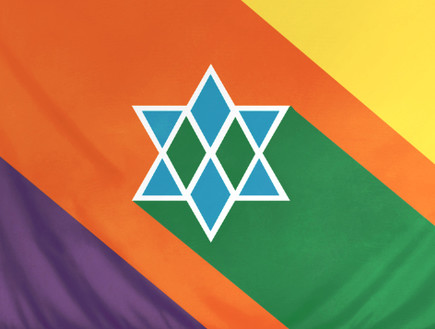 דגל אוגנדה ישראל