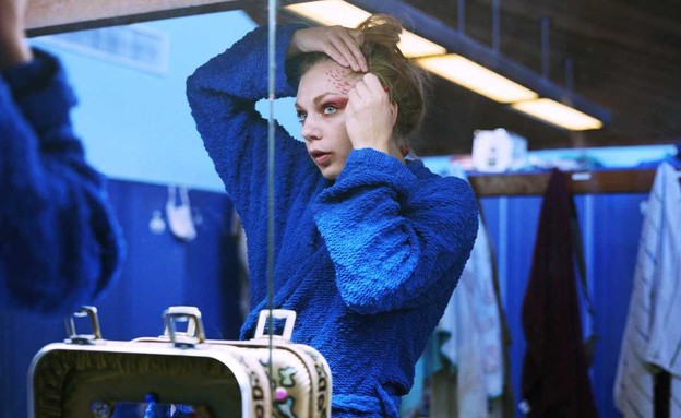 מתאפרת, פארק וויקי וואטצ'י