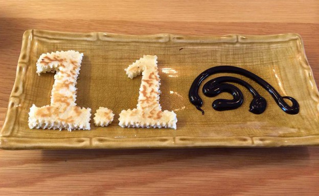 איתמר לוין עם תמונה מתוקה במיוחד