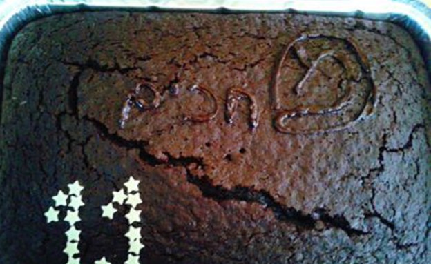 איפה איפה העוגה? 