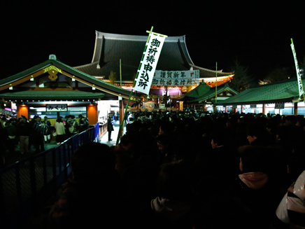 החגיגות ביפן (צילום: רויטרס)