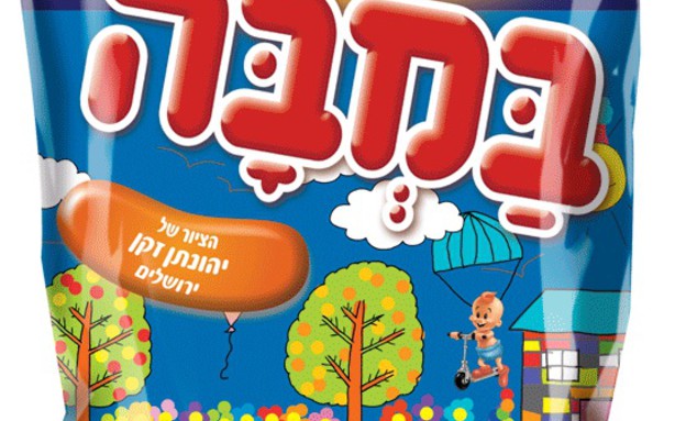 אריזה חדשה לבמבה אריזה חדשה לבמבה