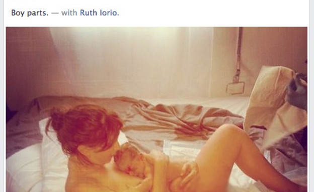 רות איוריו - לידת בית (צילום: twitter/huffington post)
