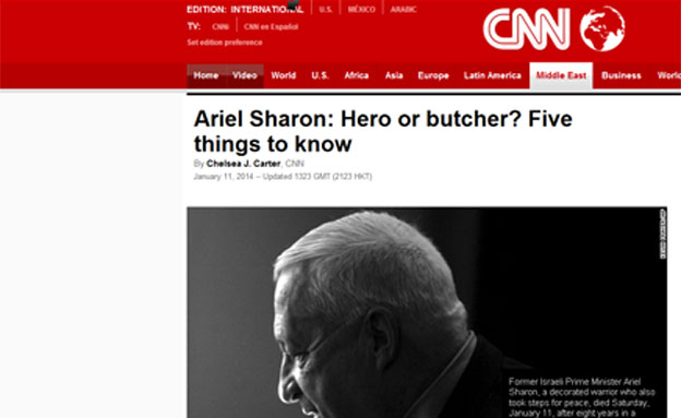"שרון היה בולדוזר" (צילום: CNN)