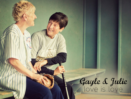 אהבה היא אהבה  (צילום: מתוך קמפיין אהבה היא אהבה )