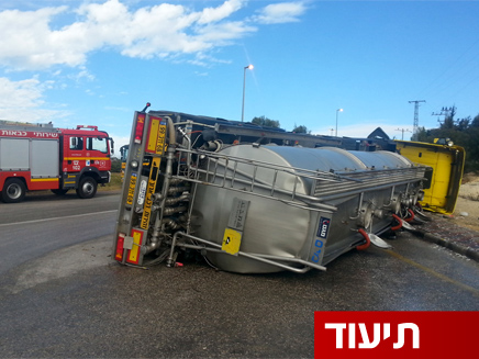 צפו: מכלית החלב התהפכה (צילום: אסף אברס, כבאות והצלה מחוז יוש)