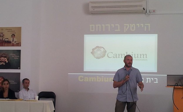 עסקים קטנים שזכו עסקים קטנים שזכו