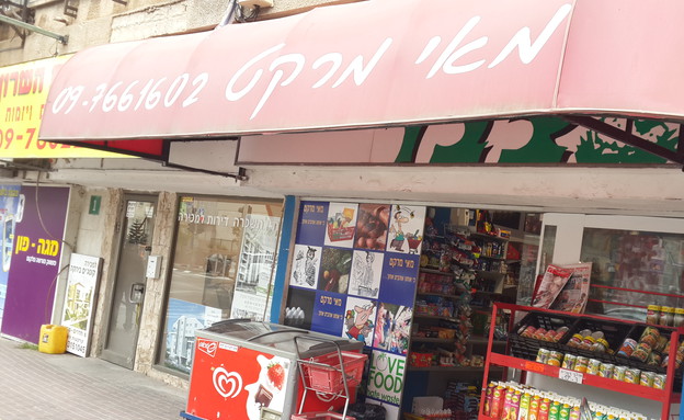 עסקים קטנים שזכו עסקים קטנים שזכו