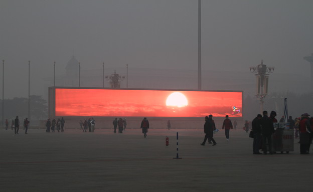 ערפיח בסין  (צילום: VCG, GettyImages IL)