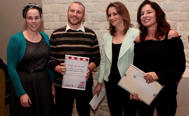 אירוע סיום סטטוס הצלחה בנק הפועלים