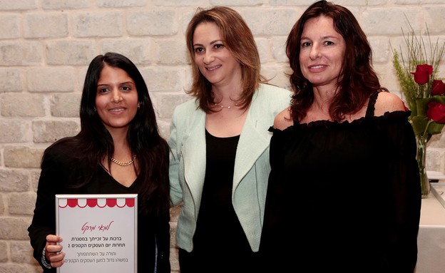 אירוע סיום סטטוס הצלחה בנק הפועלים