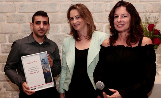 אירוע סיום סטטוס הצלחה בנק הפועלים