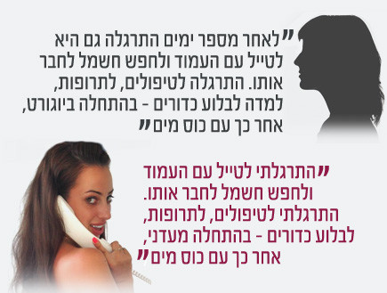 הסיפור הגנוב של חן טל