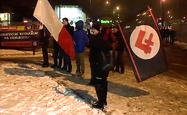 ההפגנה בקראקוב (צילום: חדשות 2)