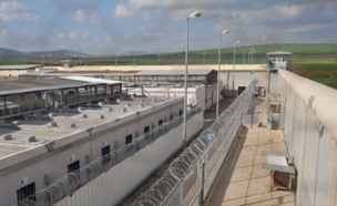 כלא גלבוע (צילום: שירות בתי הסוהר)