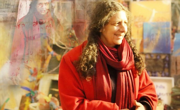 רות דורית יעקובי רות דורית יעקובי