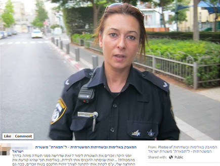 פוסט בפייסבוק נגד השוטרת (צילום:  Photo by Flash90)