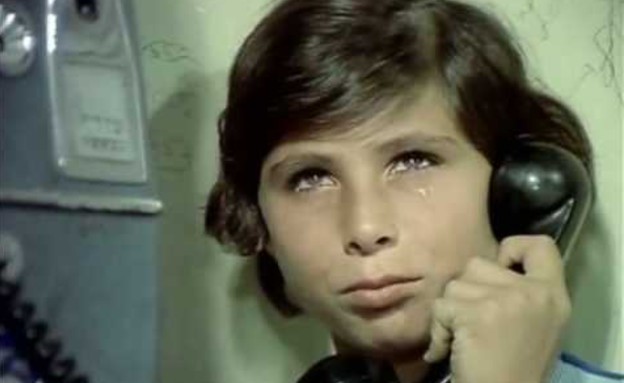 הילד מיקו מדבר בטלפון ובוכה בסצנה מתוך הסרט צ'רלי
