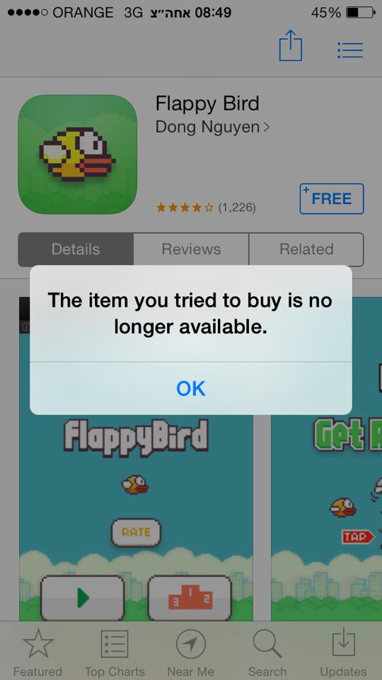 Flappy Bird לא זמין
