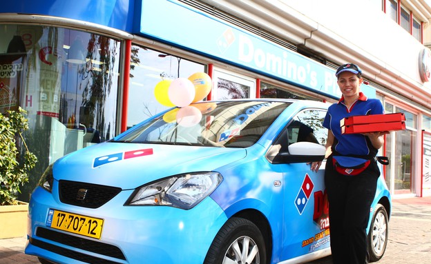 דומינוס דומינוס