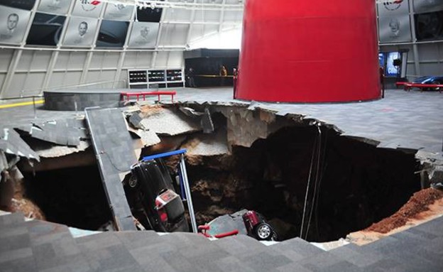 בולען במוזיאון קורבט