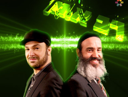 הרב יצחק פנגר ודוד ד'אור (צילום: ערוץ הידברות)