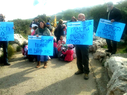 הפגנת עובדי רשות הטבע והגנים הבוקר