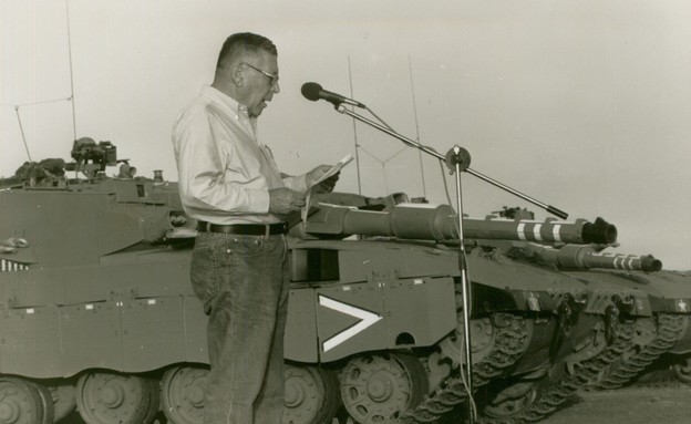 טנק מרכבה סימן 3 בשנת 1990 (צילום: ארכיון צה"ל ומערכת הביטחון)