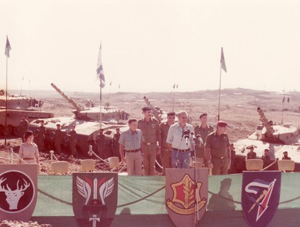 טקס מסירת טנק מרכבה סימן 1 לצהל בשנת 1979 (צילום: ארכיון צה