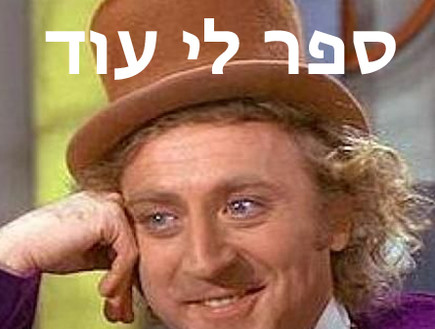 וונקה המתנשא