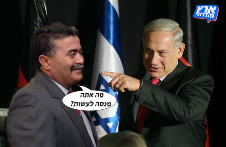 מנסה שוב